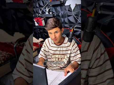 الشيخ روك يقره