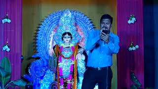 Sesh Gaan Noy Aaj Mangal Deep Ll Tapas Mondal