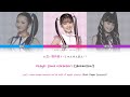 Mirage2 from Jan⭐️Ken⭐️Pon! Full [Kan/Rom/Eng]