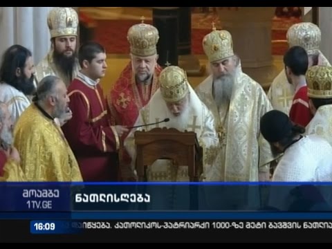 დღეს ნათლისღებაა - პატრიარქი 1000-ზე მეტ ბავშვს მონათლავს