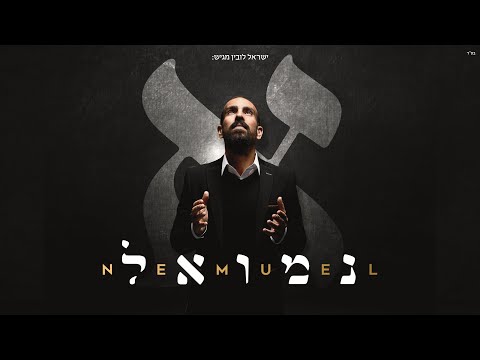 וִידֵאוֹ: אלבום What Now יצא ב-2002?