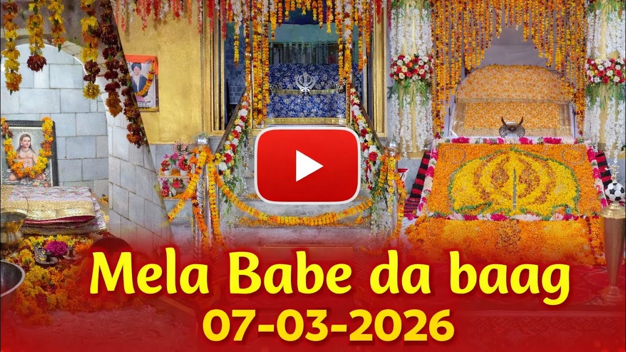 Mela Babe Da Baag Barian Kalan 2026 | Satnam Shri Waheguru Ji