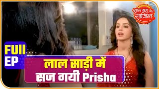 SBS Full: Prisha's stunning saree look for Rudraksh