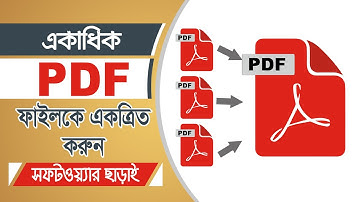 Combine Multiple PDF Files into One without Software