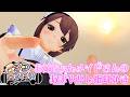 【3DASMR】お姉ちゃんメイドの甘やかし指耳かき