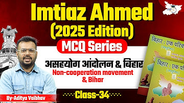72nd BPSC | Imtiaz Ahmad Bihar Special 2025 Edition: Non-Cooperation Movement & Bihar |By Aditya Sir