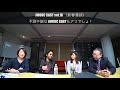 JMOOC CAST vol.16 〈新春漫談〉予測不能な JMOOC CASTもアリでしょ！