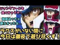 【IF】休日だあッ！コンビニで買ったお菓子とジュース！物置から引っ張り出したゲーム機！に対するみんなの反応集【ガンダムSEED FREEDOM】