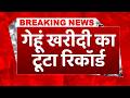 #breakingnews: MP-Punjab-Haryana में गेहूं खरीद का बड़ा धमाका, सरकारी खरीद ने तोड़े रिकॉर्ड #wheat