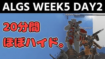 【APEX】ALGSプロリーグ最終日で456が魅せた驚異のハイド　#しころくWIN