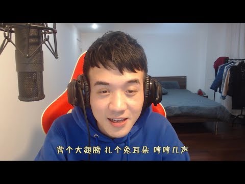 贝拉拉应聘女主播最终话!要我穿丝袜跳舞是吧?那我就给你个"惊喜"