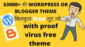 free Wordpress and blogger theme | how to check virus in theme | my technical gyan