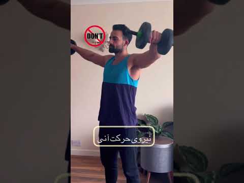 آموزش حرکت نشر از جانب  