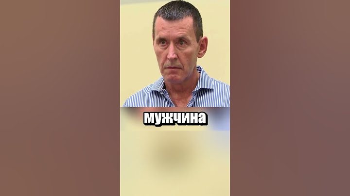 Черная полоса длиной в 13 лет