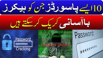 10 Most Common Passwords || List of Most Common Passwords || Tv Today Digital