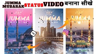 HOW TO MAKE JUMMA MUBARAK VIDEO EDITING || JUMMA MUBARAK STATUS KAISE BANAYE VN VIDEO EDITOR screenshot 5