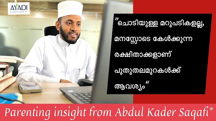 Adolescent parenting class…നമ്മുടെ തലമുറകൾക്ക് നഷ്ടപ്പെടുന്നതെന്തൊക്കെ? ഹൃദയസ്പർശിയായ സന്ദേശം