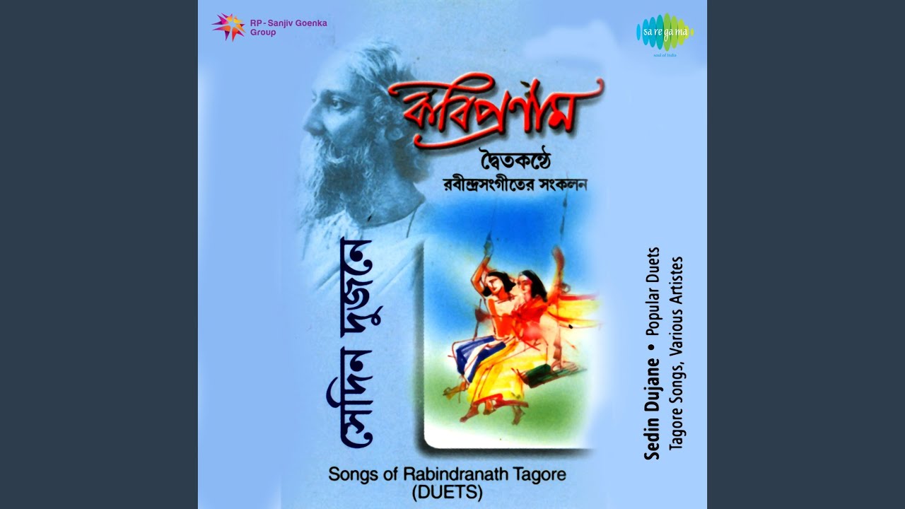Guarda Aasa-jaoyar Pather Dhare su YouTube