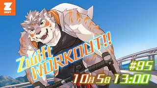 【Zwift #95】October Zwift!【Vtuber/凍凪コウガ】