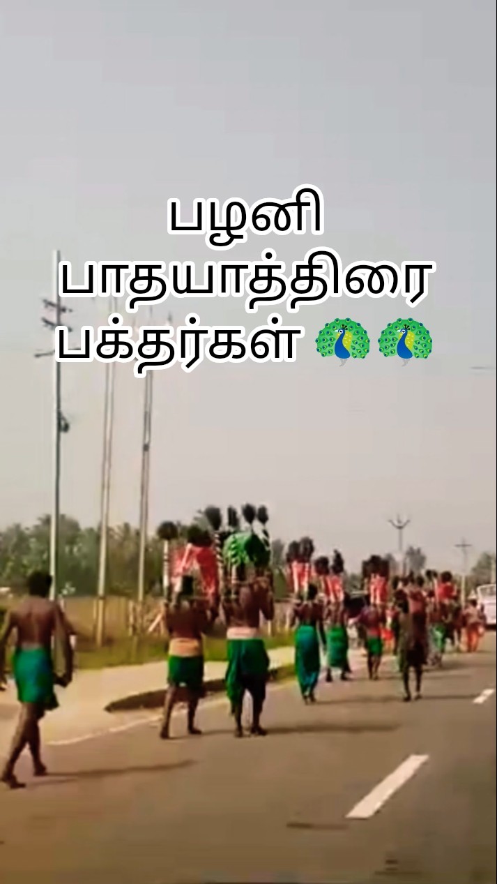 👌அருமையான ஸ்டேட்டஸ் - ShareChat