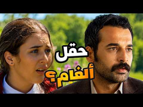 زهرة بورطة و المعلمة حاولت تساعدها بس ما قدرت