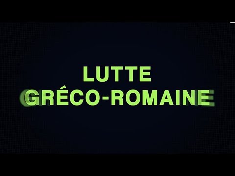 La Lutte Gréco-Romaine pour les nuls