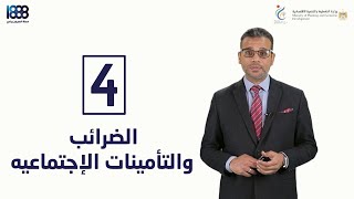 قانون حقوق الأشخاص ذوي الإعاقه رقم 10 لسنة 2018