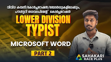 LD Typist in Various Govt Owned Companies Corporations Boards | Microsoft Word Part 2 | 9497742944