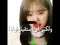 ادا كان الحب جريمة فانا مجرمة ولاكنني لن استقيل مسلسل اتفاق عمل 