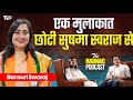 Bansuri swaraj      sushma swaraj daughter  new delhi candidaterjraunak