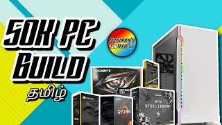 50K Gamming And Editing PC Build In Tamil (தமிழ்)|1080p Gaming & Editing|PUBG|GTA 5| Premiere Pro|