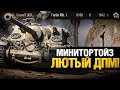 Turtle Mk  I  - ДПМ Решает