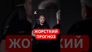 🔥БУДАНОВ про наступні місяці війни #shorts  #буданов #війна