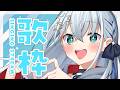 【#歌枠/#karaoke】やっほ～！！おまたせ！！【#個人勢vtuber/しゃいる】