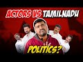 Why actors cant win politics in   tamil actors in politics  kic.y