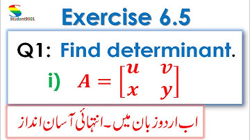 10th General Math Exercise 6.5 Question 1|| part i