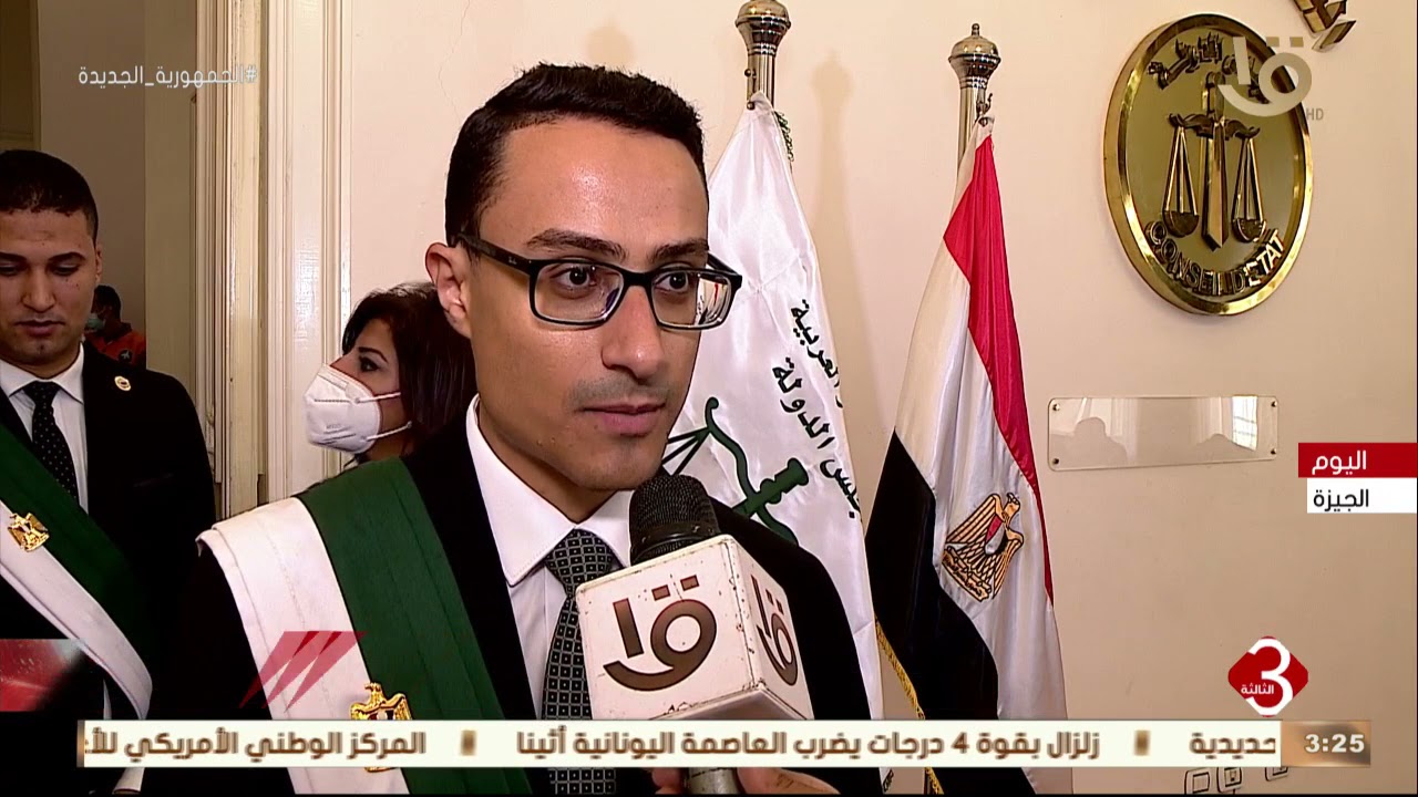 نشرة الثالثة |  دفعة 2017 من خريجي الحقوق والشريعة تؤدي اليمين الدستورية بمجلس الدولة