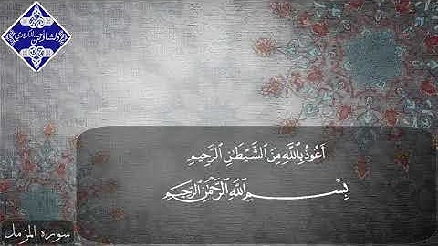القارئ دلشاد احمد الكردي صوت جميل جدا