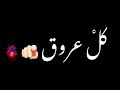 دوالي صوت محبوبي دوالي بدون موسيقى تصميم