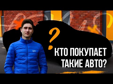 Кто покупает такие авто? Lexus SC 430