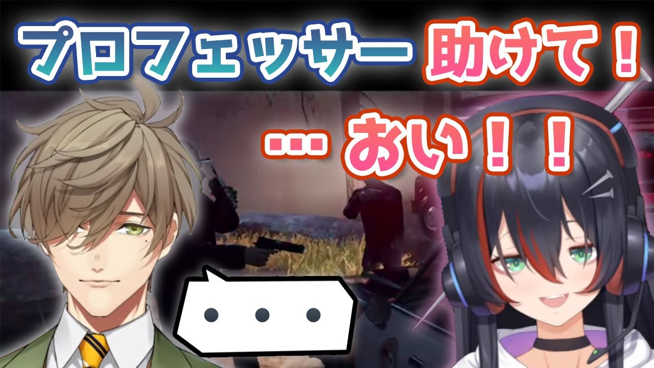 どうにも信頼関係が築けないオリバー教授とミカのA WAY OUT【オリバー・エバンス、ミカ メラティカ】【にじさんじ切り抜き】