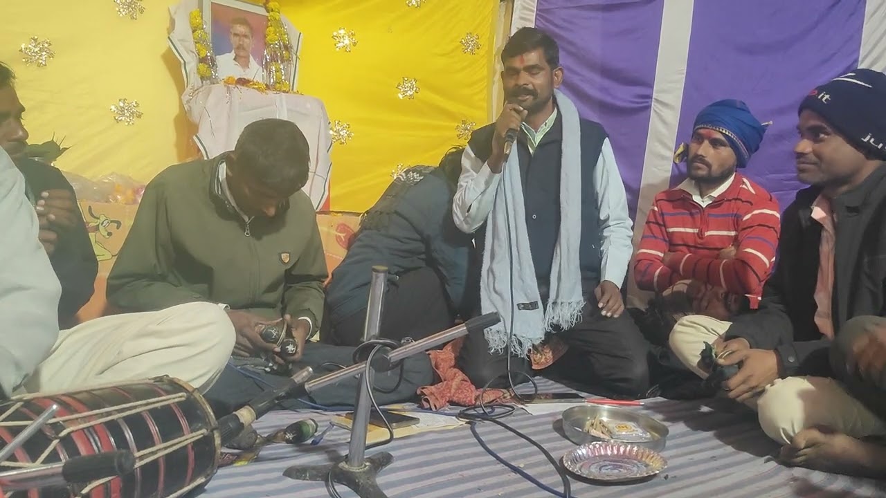 खलका अहिरवार की श्रद्धांजलि के उपलक्ष्य में जवाबी भजन गायक दासूलालअहिरवार भैरा रामदासअहिरवार कुड़याला