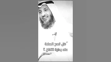 هل تصح الصلاة اثناء الآذان أم ينتظر المؤذن حتى ينتهي 