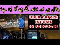 Uber driver income in portugal  uber driving in portugal  portugal immigration  uber driver