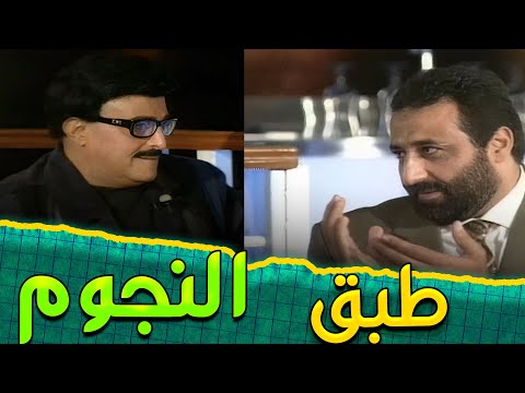 برنامج طبق النجوم تقديم سمير غانم مع الضيف مجدي عبد الغني