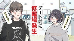大学生ズの恋 アニメ Youtube