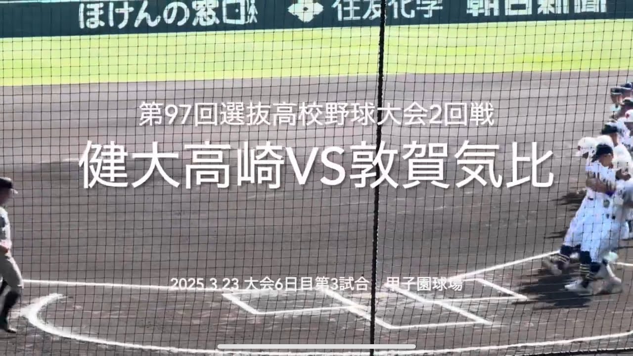 野球場大事典 野球場大事典 | 沢柳 政義 |本 | 通販 | Amazon