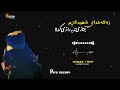 Za Ka Khdai Shaheed Kdam Supar Hit Kalam Asmat Ullah Jarar Pashto Best Nazam Za Ka Khdai Shaheed Kdam Supar Hit Kalam Asmat Ullah Jarar Pashto Best Nazam