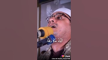 التلاوة الاشهر على الاطلاق للشيخ محمود الشحات