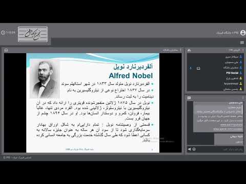 زنان افتخارآفرین درعلوم: برندگان جایزه نوبل - باشگاه فیزیک تهران - جلسه ۱۸۴ - Physics Club Tehran182